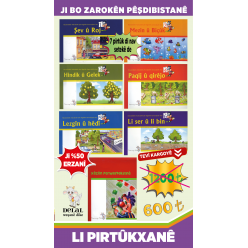 7 pirtûk di nav setekê de - Set-1 - SETÊN KAMPANYAYA BEXŞANDINA KITÊBAN